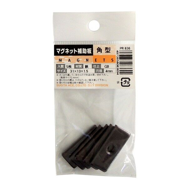 マグネット補助板 角GB 5枚入31X13X1.5 4MM穴 SN