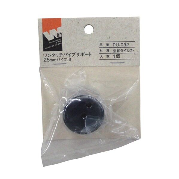 ワンタッチパイプサポート25MM FJ