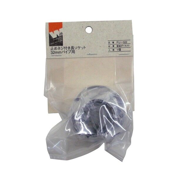 PU-022 ウィズ 止ねじ付長ソケット32MM FJ