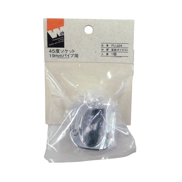 PU-024 45度ソケット19MM用 (JAN) FJ