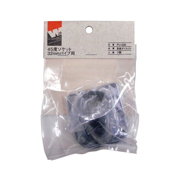 PU-026 45度ソケット32MM用 (JAN) FJ