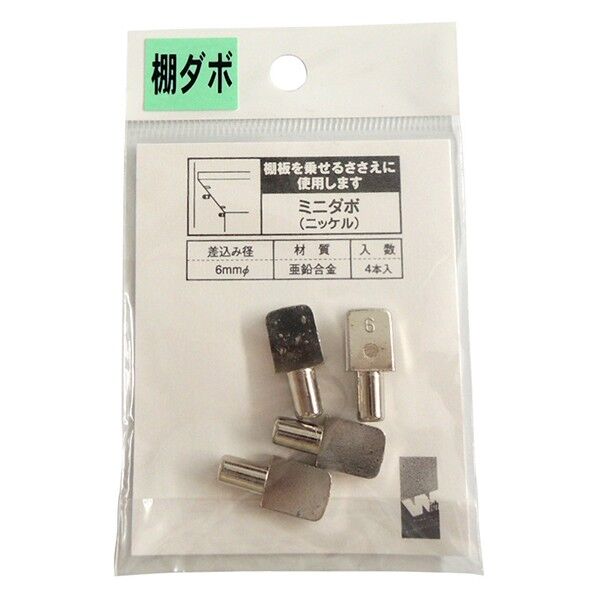 PG-783 ミニダボ ニッケル6MM （4個入り） NH