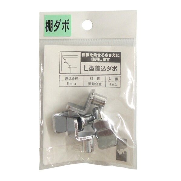 PG-787 L型差込ダボ4個入り NH