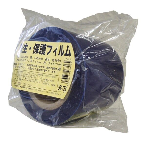 FZ-010 養生保護フィルム 青0．07X100X100M SR