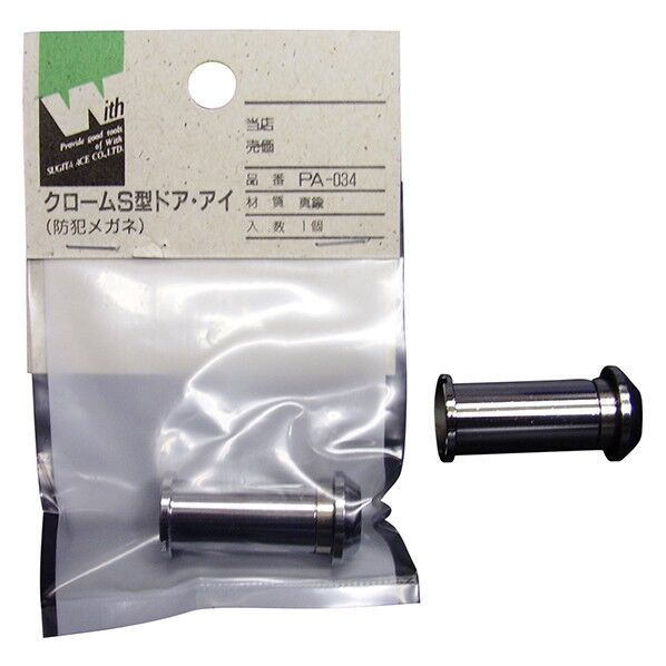 ウィズ クロームS型ドアアイPA-034 KI