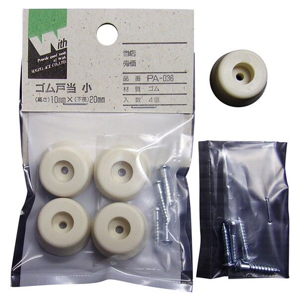 ウィズ ゴム戸当り小 PA-036 SH