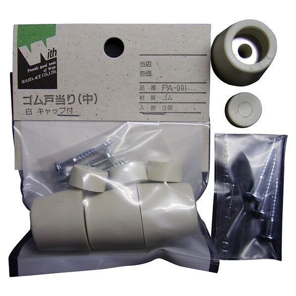 ウィズ ゴム戸当り PA-091中(3ケ入)キャップ付き KO