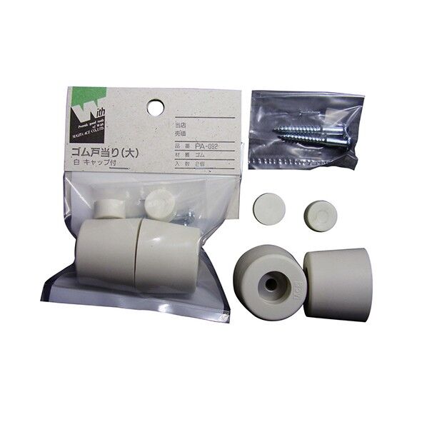 ウィズ ゴム戸当り PA-092大（2ケ入）キャップ付き KO