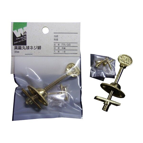 ウィズ 真中丸球ネジ締まり36MM PA-048 MA