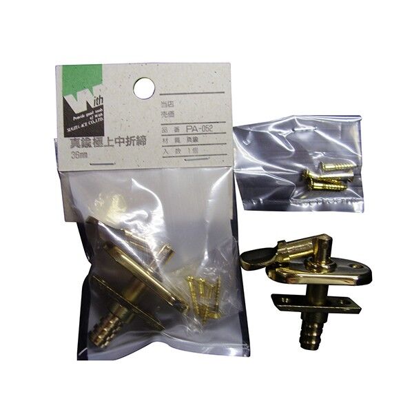 ウイズ 真中 極上中折れ締まり36 PA-052 MA