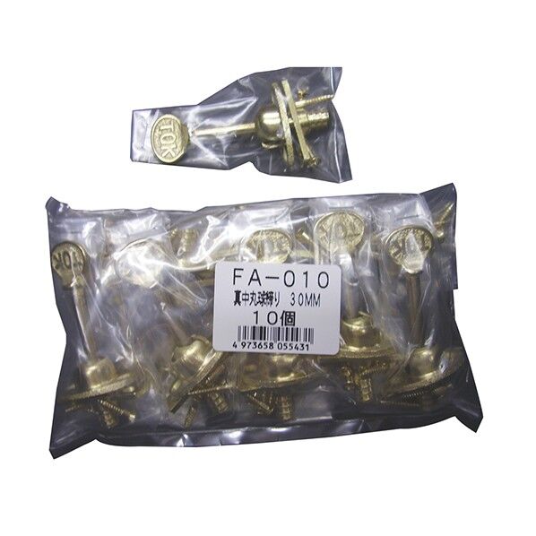 袋入 真中丸球ネジ締り30MM FA-010 MA