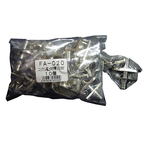 袋入 ニッケル極上中折締り36MM FA-020 MA