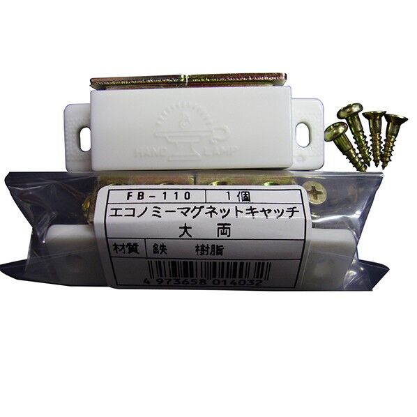 袋入 エコノミーマグネットキャッチ大両 FB-110 LA