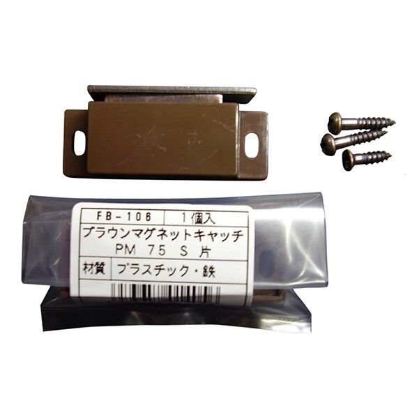 袋入 ブラウンマグネットキャッチPM-75S FB-106 OO