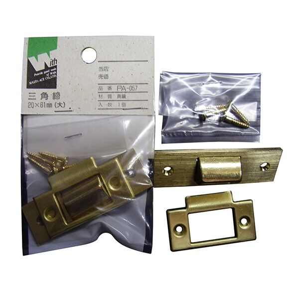 ウィズ 真鍮三角締り 大PA-057 MA