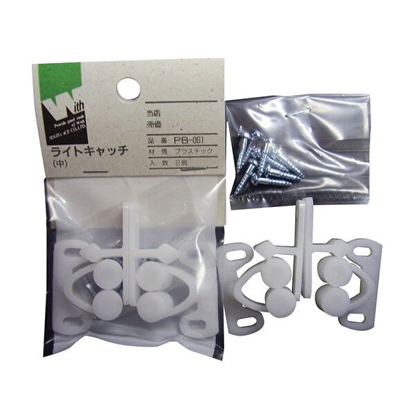 PB-061 ウイズライトキャッチ 2ケ入り 中 OO