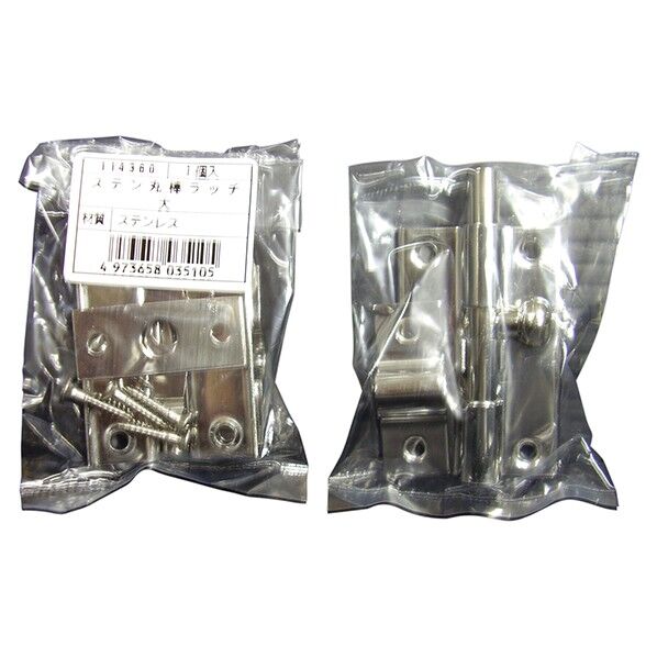 袋入 ステン丸棒ラッチ大 TU