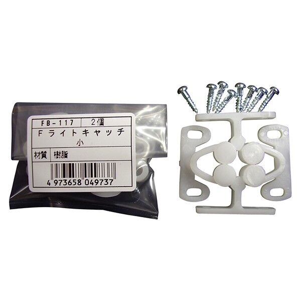 ライトキャッチ小 2個袋入 FB-117 OO