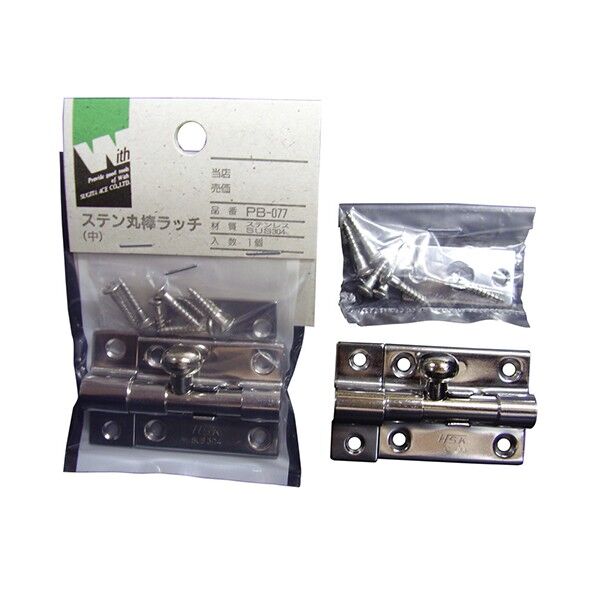 ウィズ ステン丸棒ラッチ中 PB-077 TU