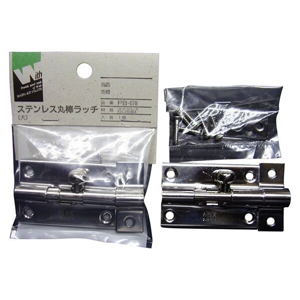 ウィズ ステン丸棒ラッチ大 PB-078 TU