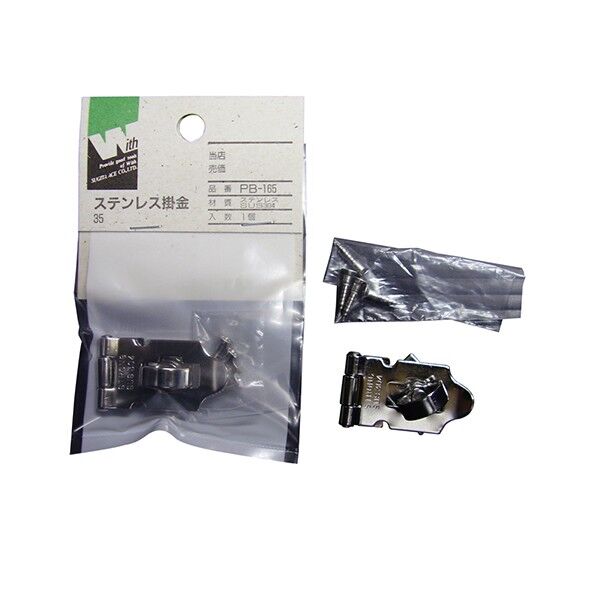 ウイズ ステン掛け金35MM PB-165 SZ