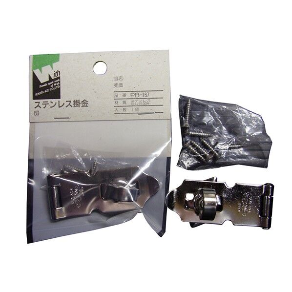 ウイズ ステン掛け金60MM PB-167 SZ