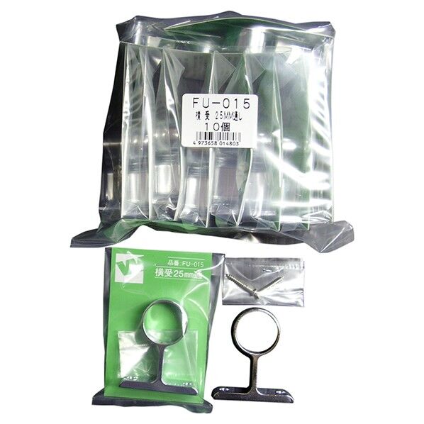 FU-015 DC横受 袋入り25 通し