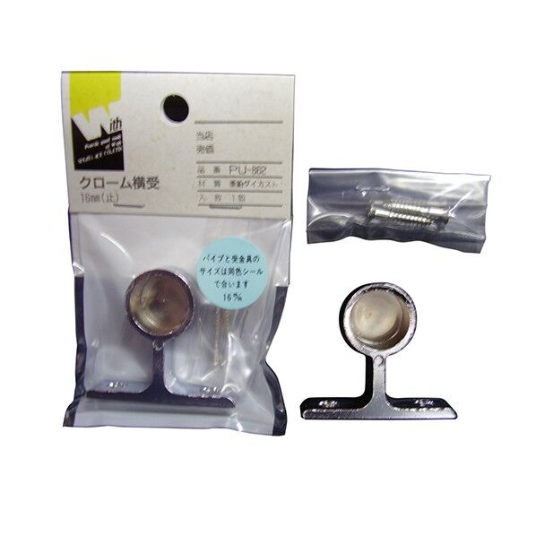 PU-862 DC横受16止