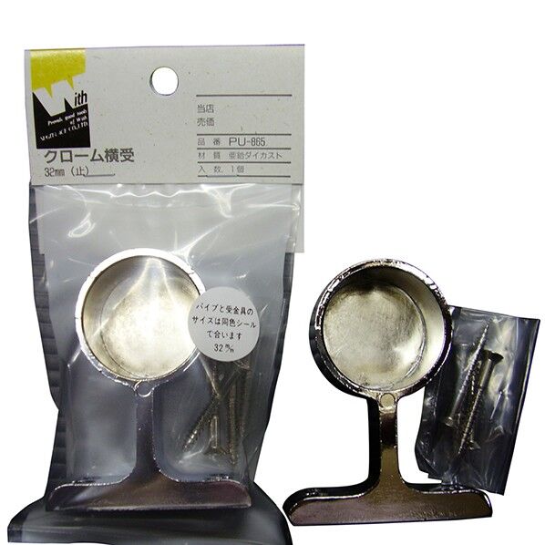 PU-865 DC横受32止