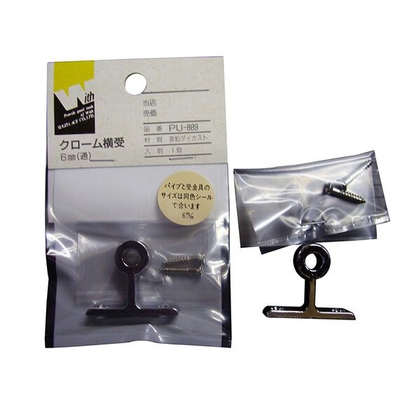 PU-889 DC横受6通し