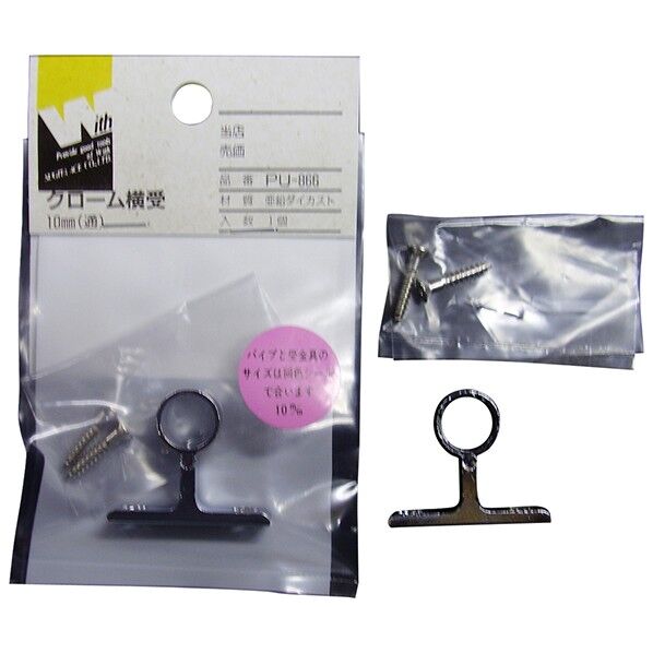 PU-866 DC横受10通し