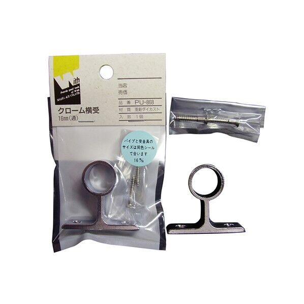 PU-868 DC横受16通し