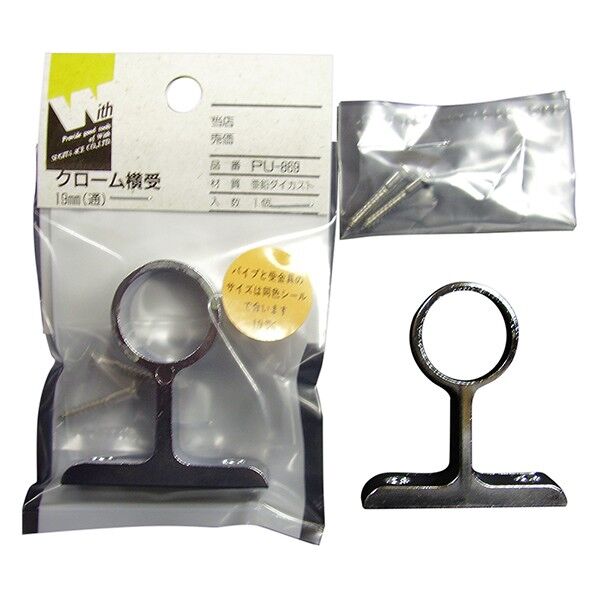 PU-869 DC横受19通し