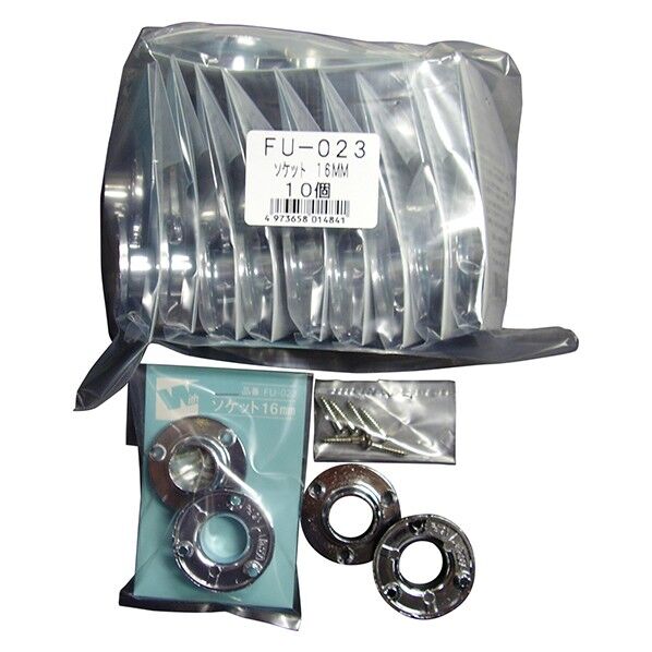 FU-023 DCソケット16MM 袋入り （2個入）