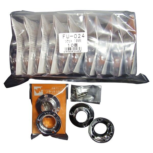 FU-024 DCソケット19MM 袋入り （2個入）