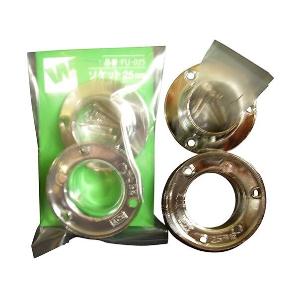 FU-025 DCソケット25MM 袋入り (2個入)