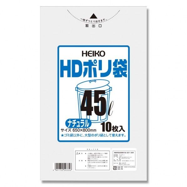 HEIKO ゴミ袋 HDポリ袋 45L 10枚 半透明 0.012×650×800mm 6601300 1P.