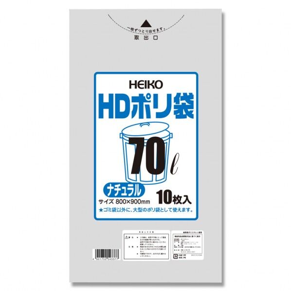 HEIKO ゴミ袋 HDポリ袋 70L 10枚 半透明 0.018×800×900mm 6601310 1P.