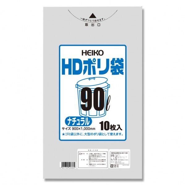 HEIKO ゴミ袋 HDポリ袋 90L 10枚 半透明 0.02×900×1000mm 6601320 10P.