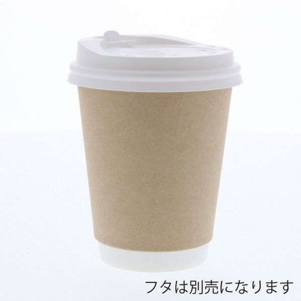 シモジマ HEIKO 紙コップ 二重断熱カップ 8オンス 口径80mm 25個 80×95×底径52mm クラフト 004537003 25点