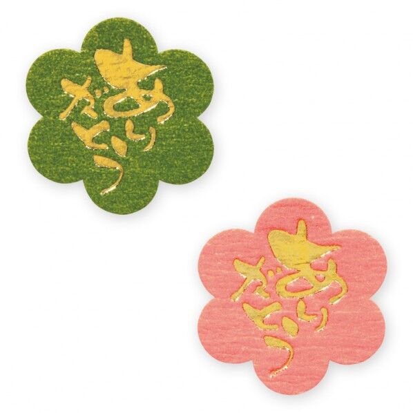 HEIKO ギフトシール ちょこっと ありがとう 72片