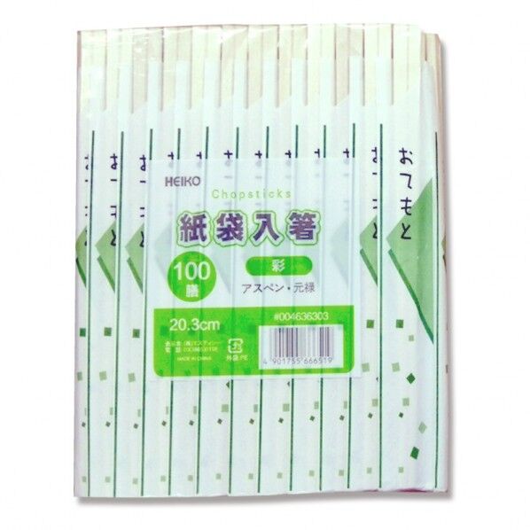 HEIKO 割箸 アスペン元禄箸 彩 袋入り 100膳 20.3cm 4636303 1点