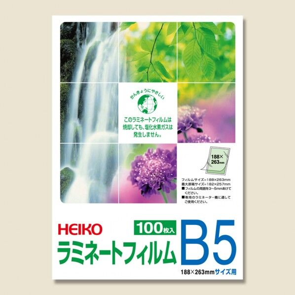 007320013 100枚