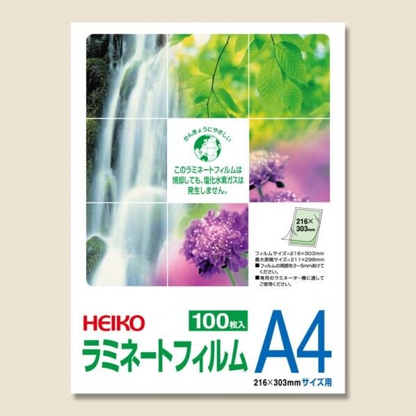 ラミネートフィルム A4 100枚 216×303mm 厚み:100μm 007320014 100枚