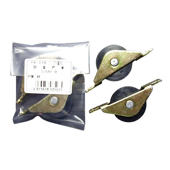 FH-076 防音戸車30平 2個袋入り