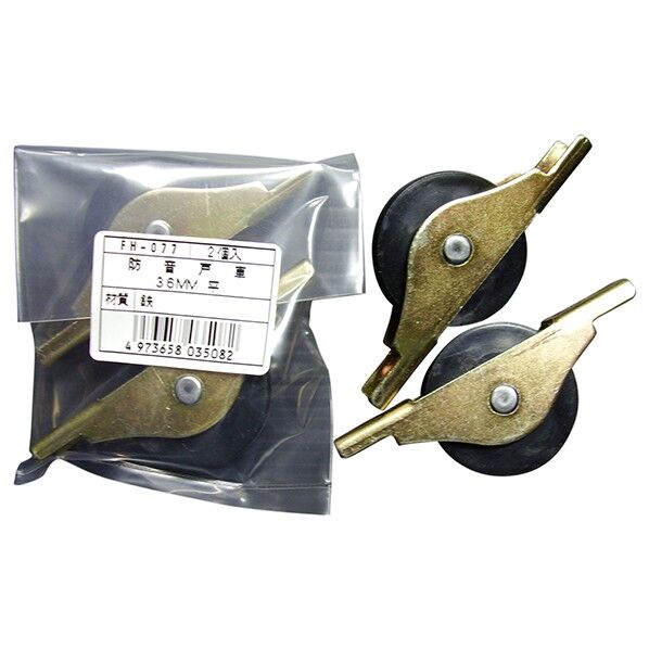 FH-077 防音戸車36平 2個袋入り