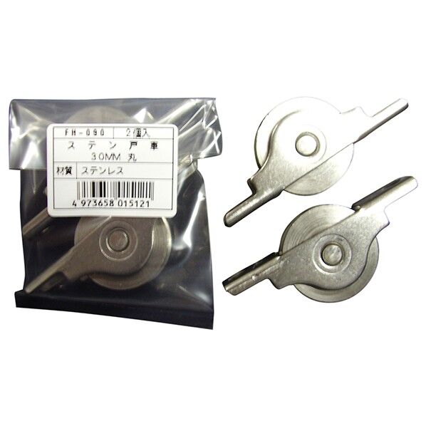 FH-090 ステン戸車30丸 2個袋入り