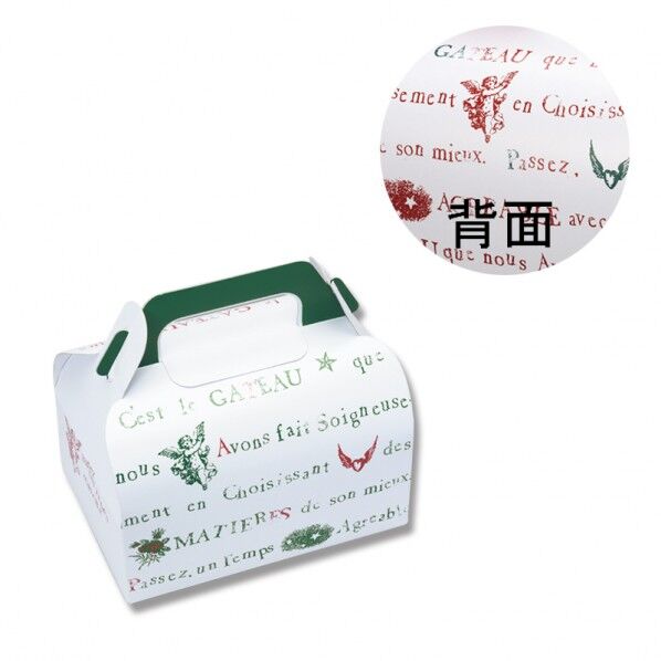 HEIKO 箱 テイクアウトキャリー 2 10枚 プリエール 150×105×100mm 004247200 10枚