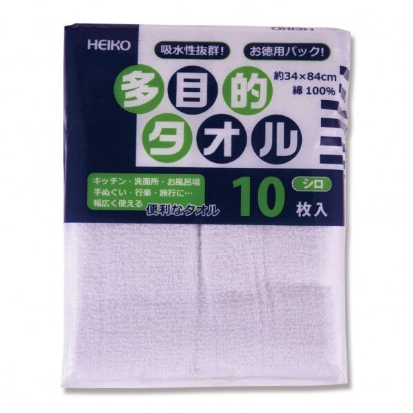 シモジマ HEIKO 多目的タオル 10P 340×840mm 白 004747001 10枚