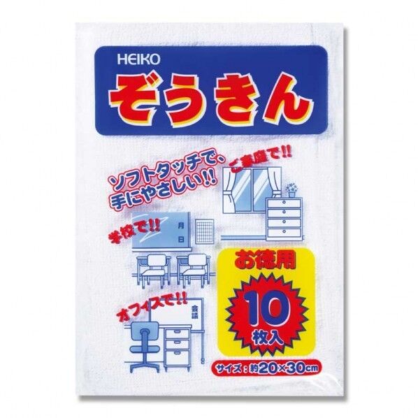シモジマ HEIKO ぞうきん 10枚 20×30cm 004747010 10枚